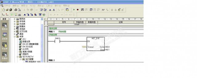 西門子如何編寫子程序 步驟如下