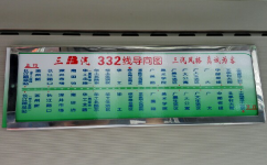 廣州332路公交