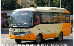 廣州751路公交車路線