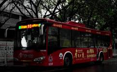 廣州93路公交車路線