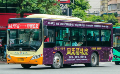 廣州從18路公交