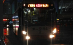 廣州夜79路公交