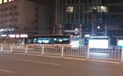 北京30路公交車路線