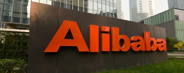 阿裡巴巴的企業文化是什麼 企業文化的核心是什麼