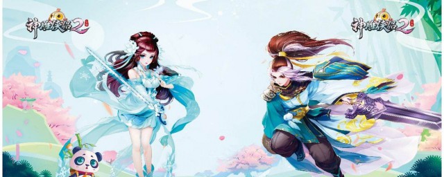 神雕俠侶2手遊平民職業如何搭配 原來這樣搭配職業很平民
