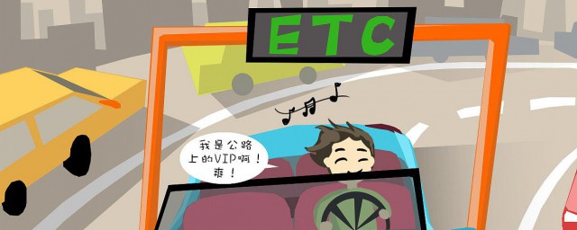 etc記賬卡怎麼插入 etc記賬卡可以隨便插