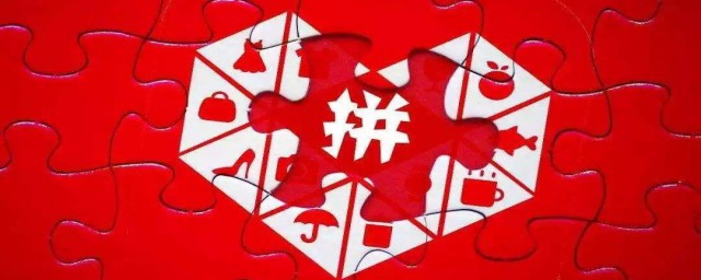 拼多多怎樣好評截圖給客服 拼多多好評截圖給商傢方法