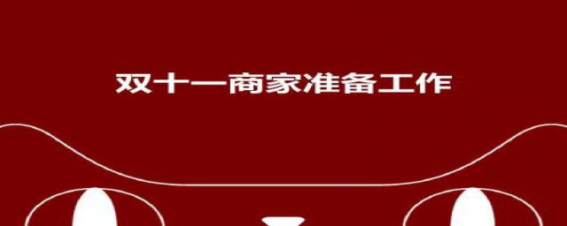 天貓交易物流如何刪除 疑難解答