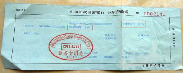存單掛失必須本人嗎 一看便知