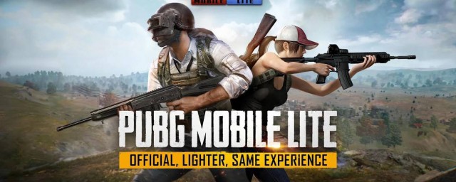 pubg lite下載安裝教程 絕地求生精簡版安裝教程