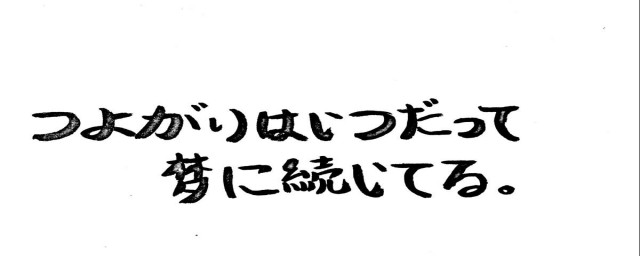 日語漢字的讀法技巧 日語讀法發音技巧規則總結