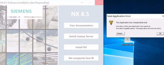 ugnx10.0安裝教程 UG10.0中文版安裝教程