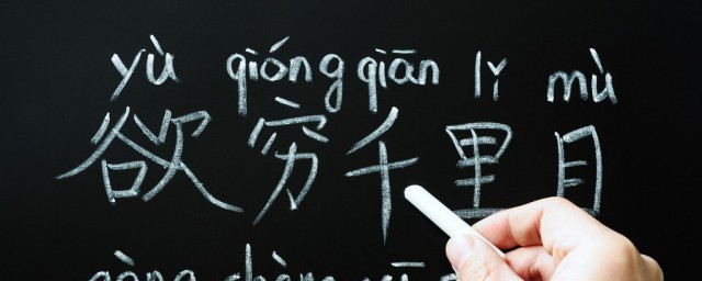 yuan拼音怎麼分解音節 拼音yuan怎麼分解