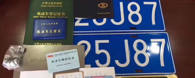 水車套牌查到怎麼辦 瞭解一下