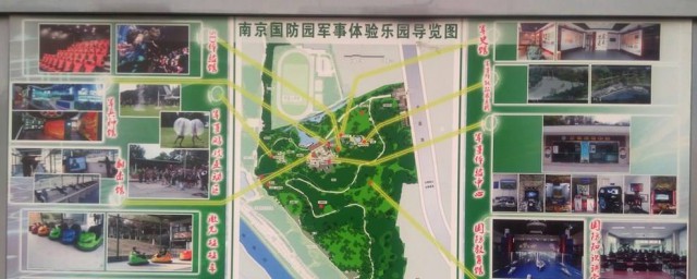 南京公園年卡怎麼開通 你知道嗎