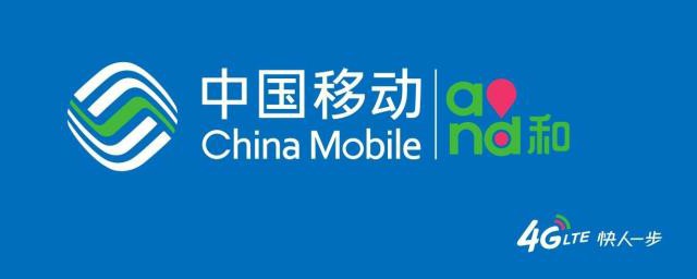 58元的移動套餐有多少流量 4g 上網套餐有多少流量
