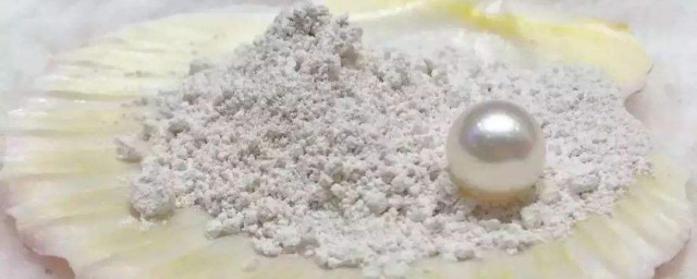 珍珠層粉怎麼用 珍珠層粉怎麼用能美白