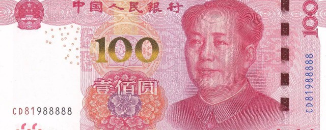 朝鮮5元相當於人民幣多少 匯率是多少
