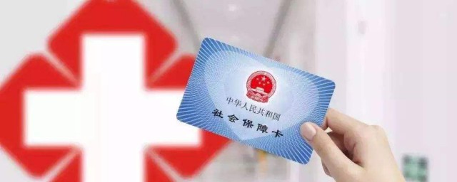 社保斷交一年新單位怎麼給交 一起瞭解一下