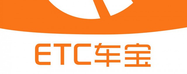 etc標簽失效自己能修復嗎 為什麼會出現失效