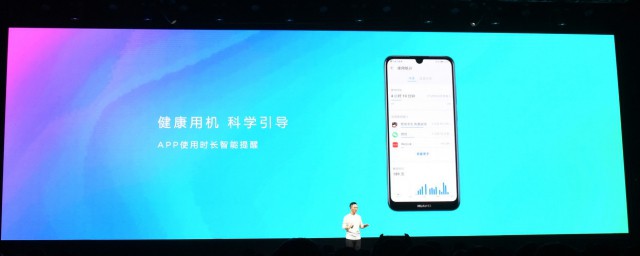 emui10有什麼特點 華為EMUI10.0有什麼特點