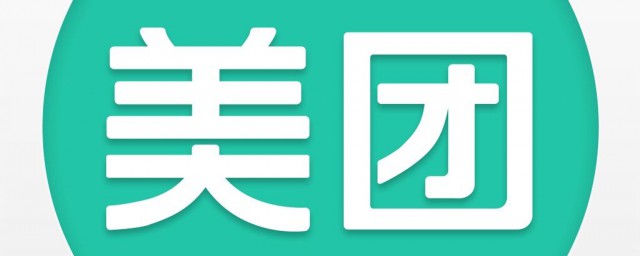 美團返現怎麼領取 美團返現如何領取
