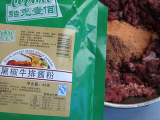 黑椒牛肉意面