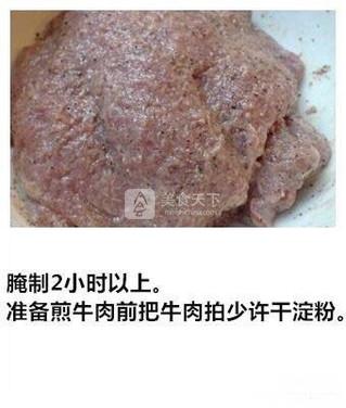 黑椒牛排