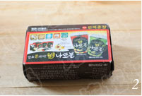韓式炸醬面