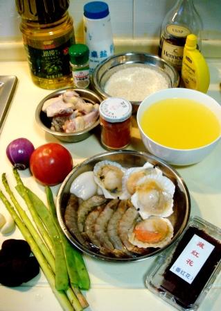 西班牙海鮮鍋仔飯