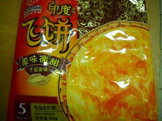 微波之懶人披薩