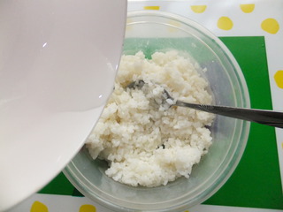 壽司