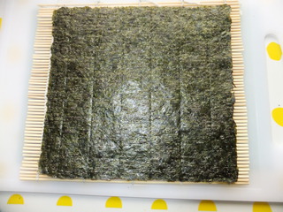 壽司