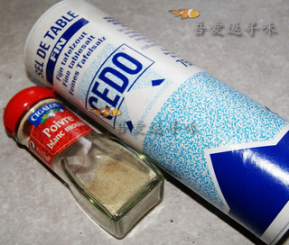 朝鮮薊沙拉