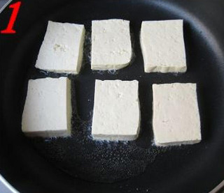 煎燒豆腐