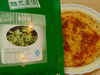 烤雞肉披薩