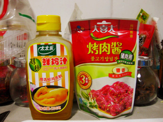 韓式烤五花肉