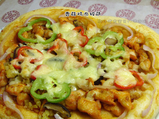 香菇雞肉披薩