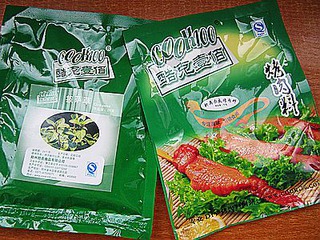脆底雞肉比薩