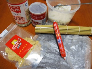 辣味火腿肉松壽司