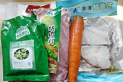 培根雪魚批薩