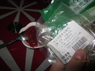 奧爾良雞肉披薩