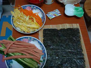 壽司