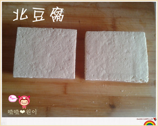 韓式風味煎豆腐