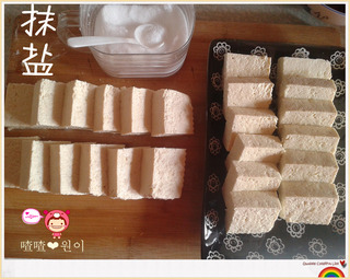 韓式風味煎豆腐
