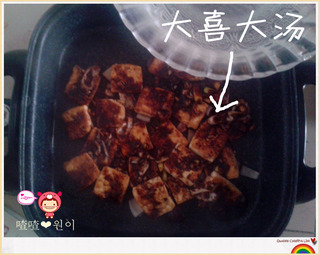韓式風味煎豆腐