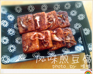 韓式風味煎豆腐
