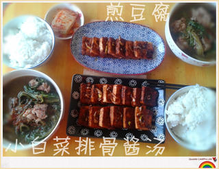 韓式風味煎豆腐