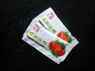 全麥培根披薩