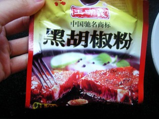 全麥培根披薩